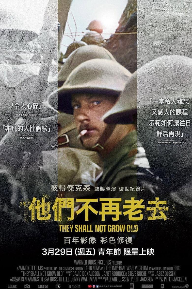 他们已不再变老