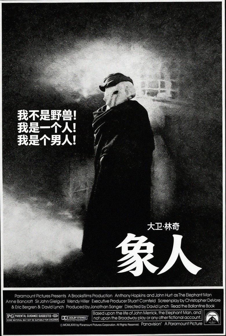 象人