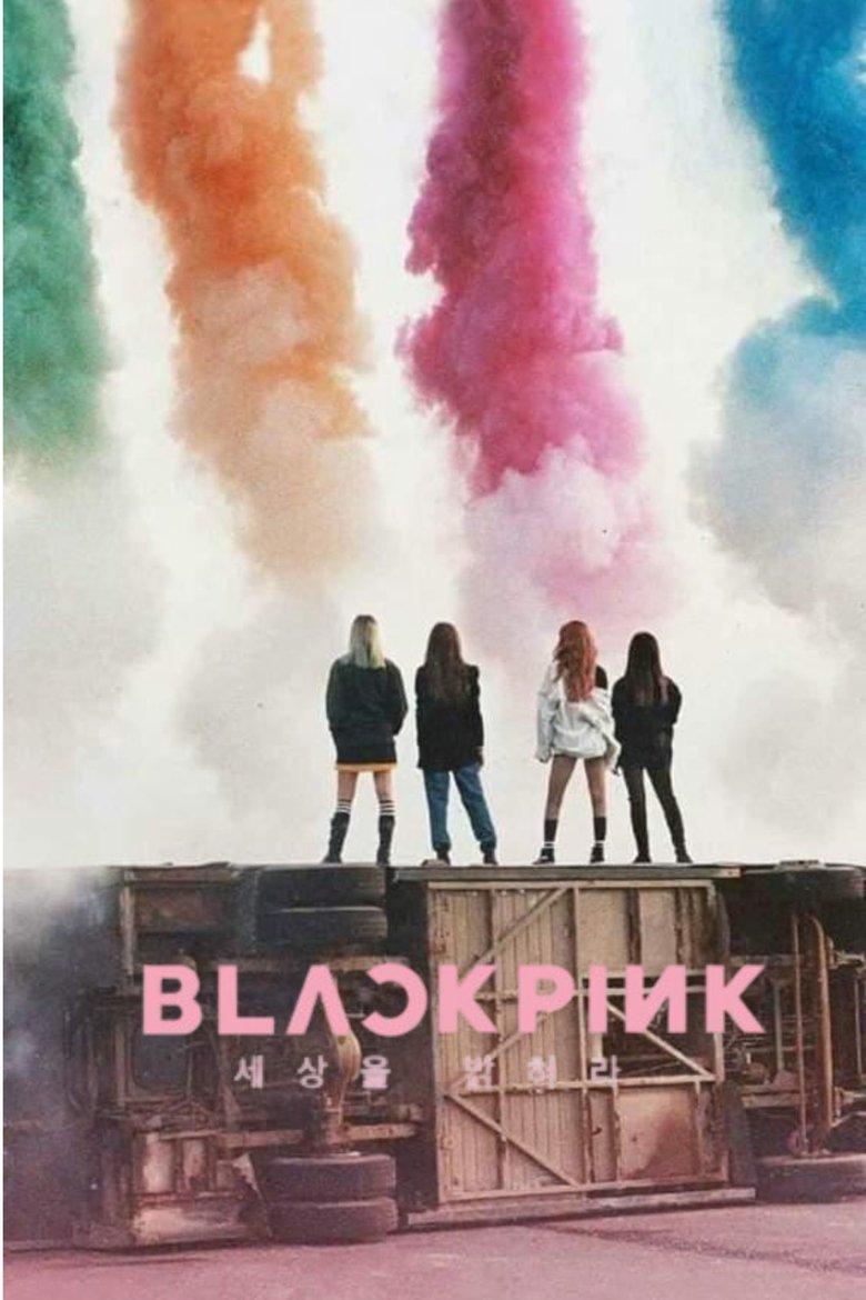 BLACKPINK:照亮天空
