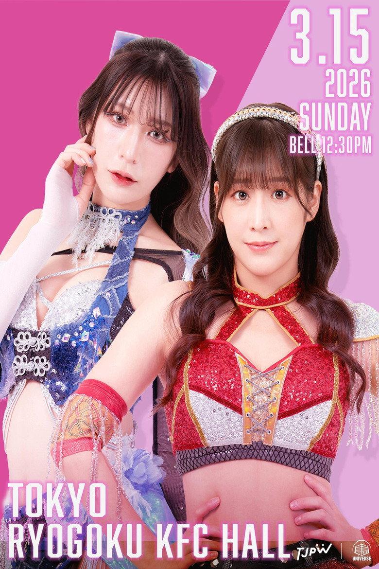 TJPW 盛大公主 '26:两国之宿命