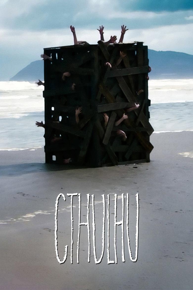 克苏鲁
