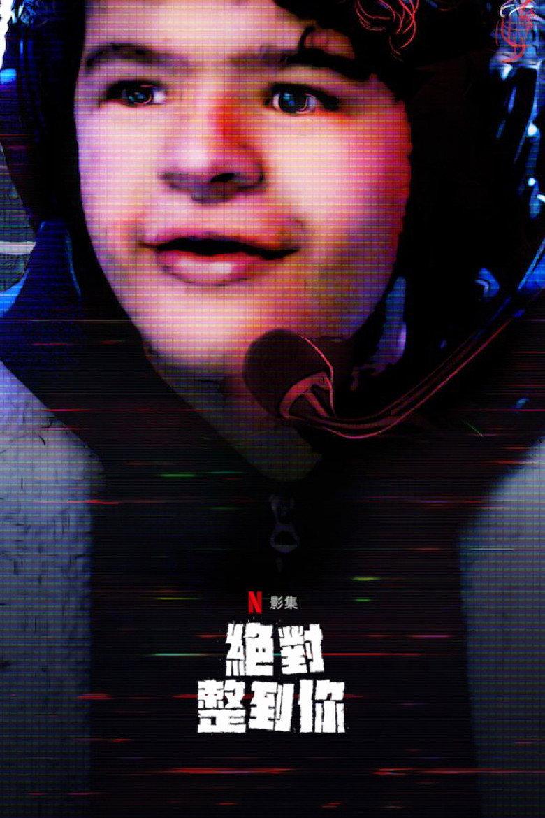 惊笑搞怪秀