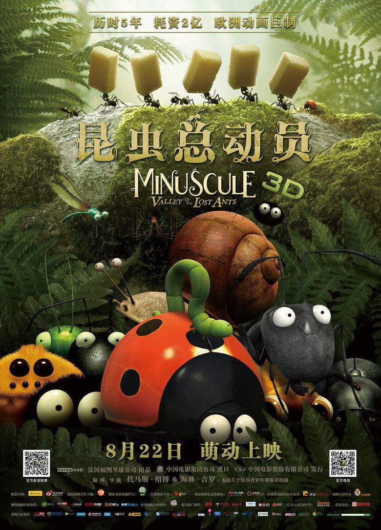 昆虫总动员:失落的蚂蚁谷