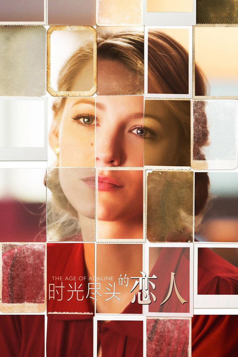 时光尽头的恋人