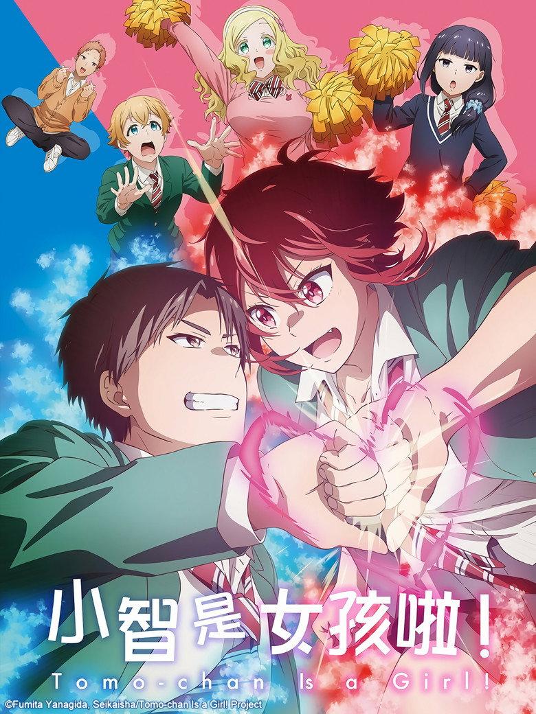小智是女孩啦!