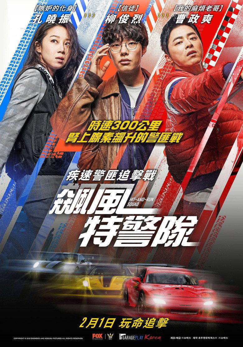 逃组
