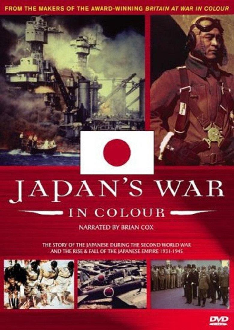 日本的彩色战争