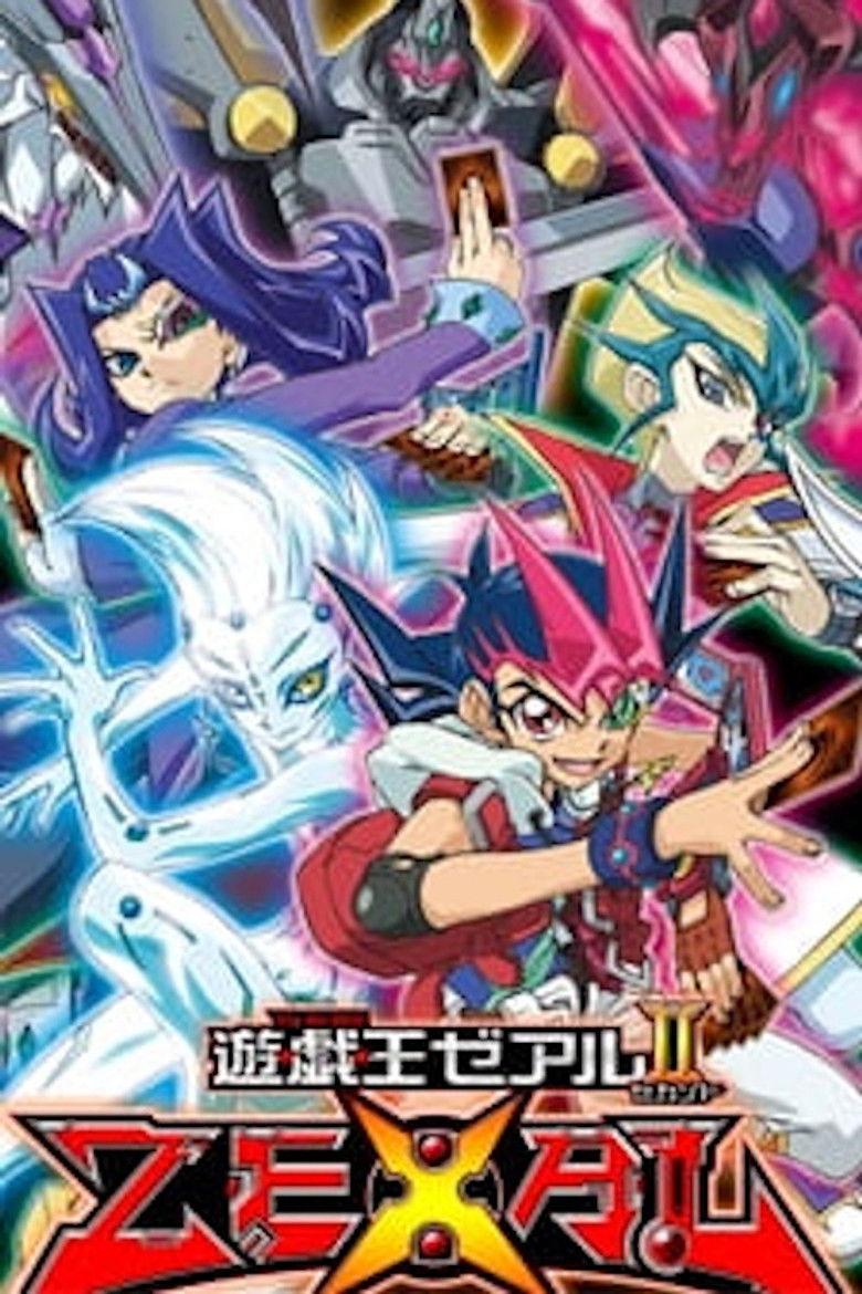 游戏王ZEXAL
