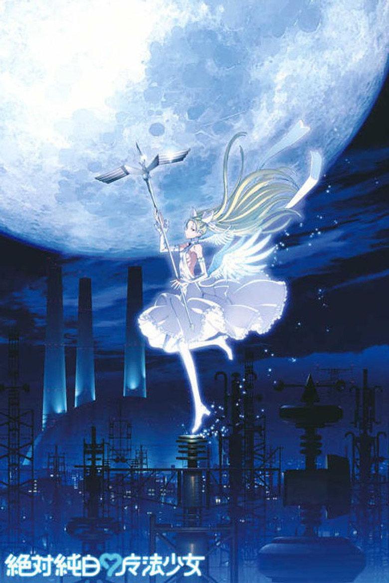 绝对纯白魔法少女