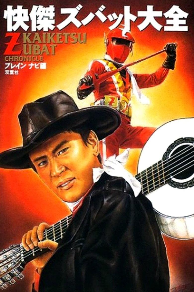 快杰捷巴多
