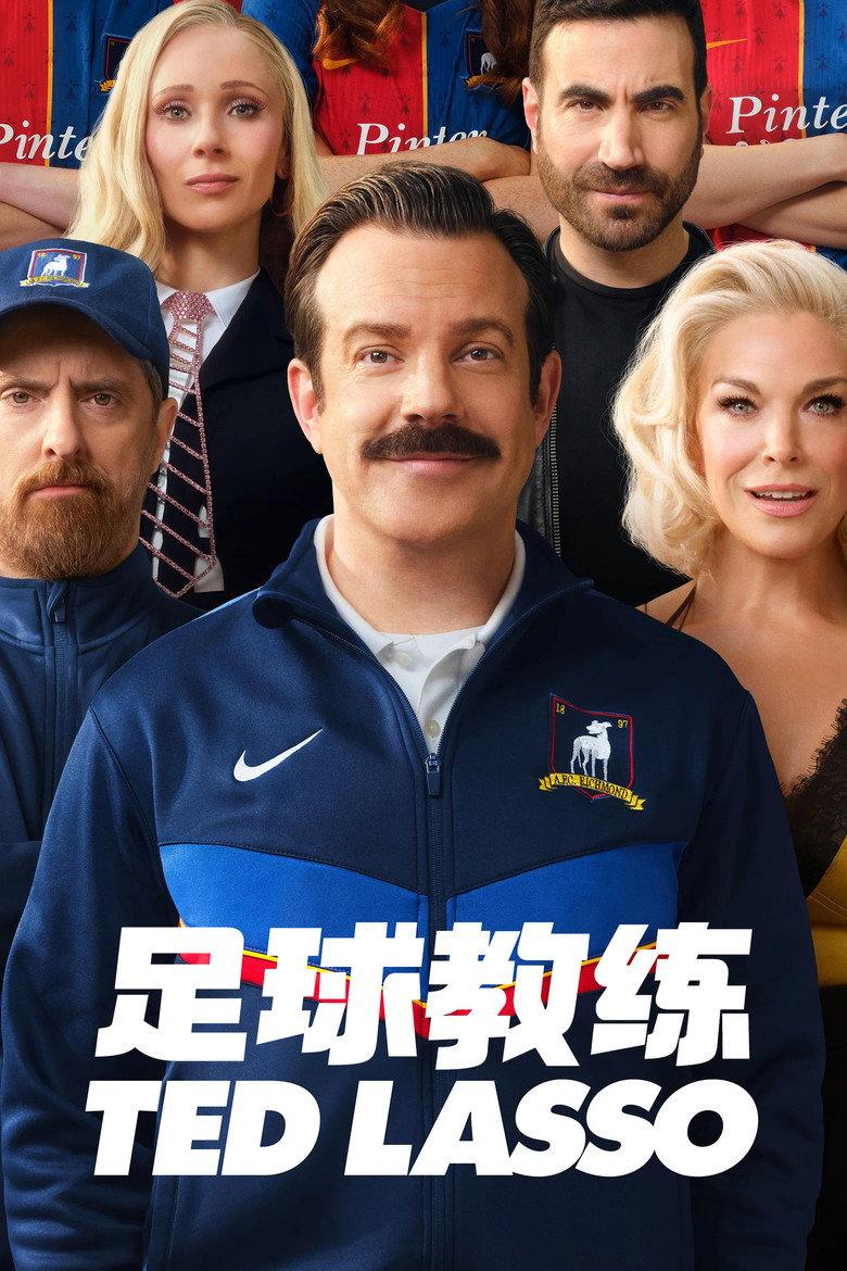 Ted Lasso