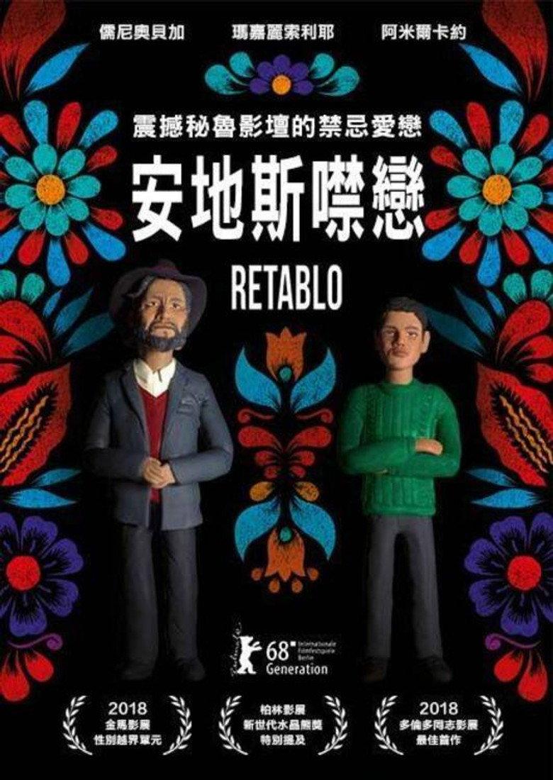 彩塑男孩