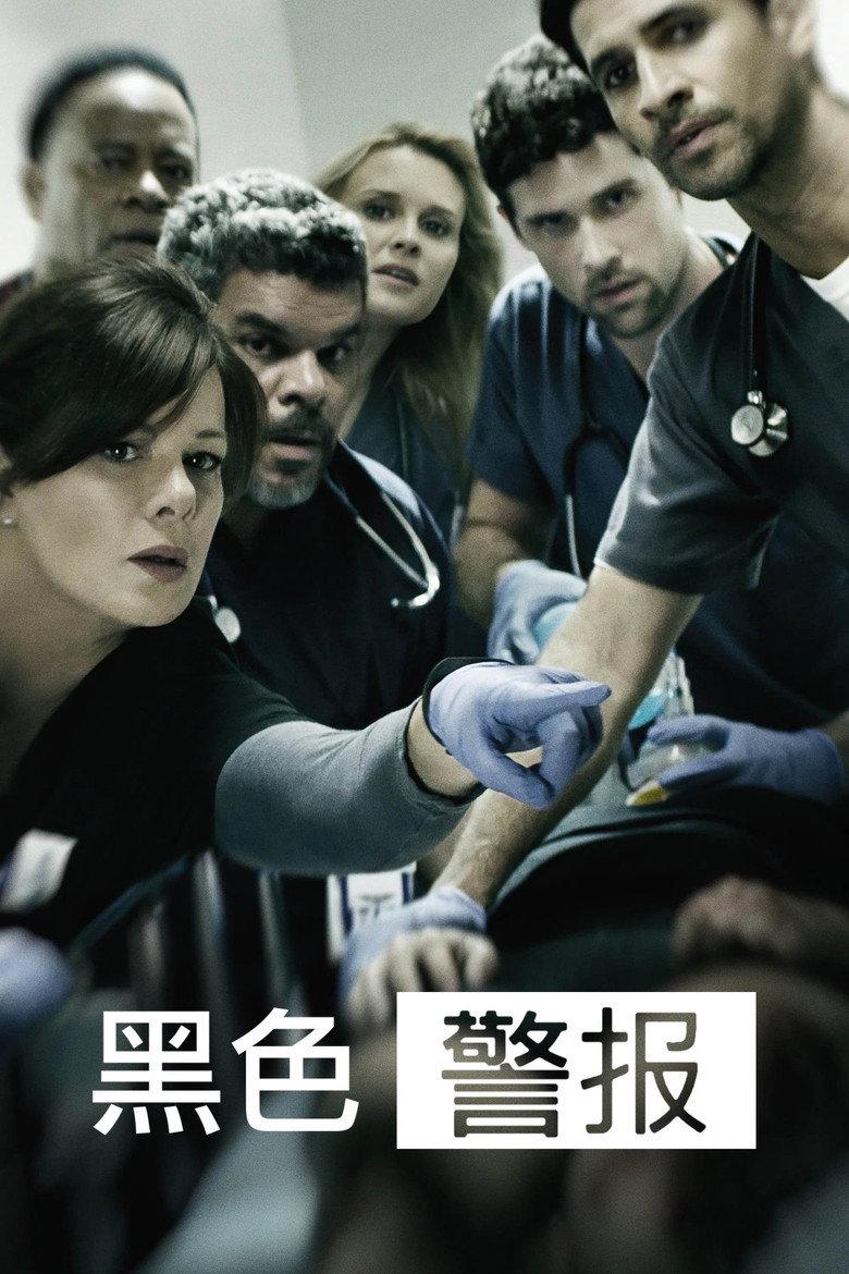黑色警报