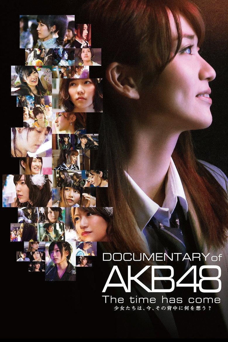 AKB48心程纪实4:背影暗藏的心声