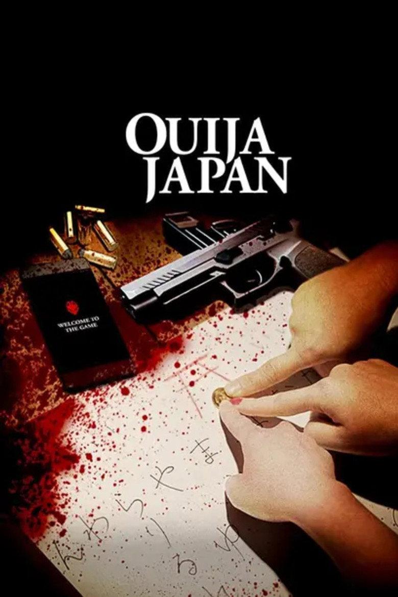 日本通灵