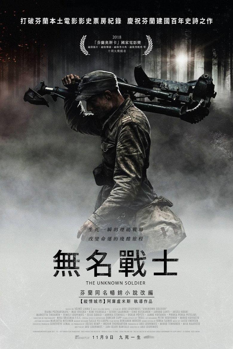 无名战士