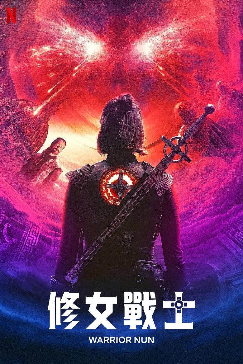 修女战士