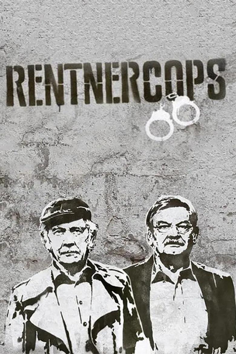 退休警探