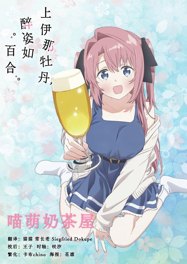 上伊那牡丹,醉姿如百合