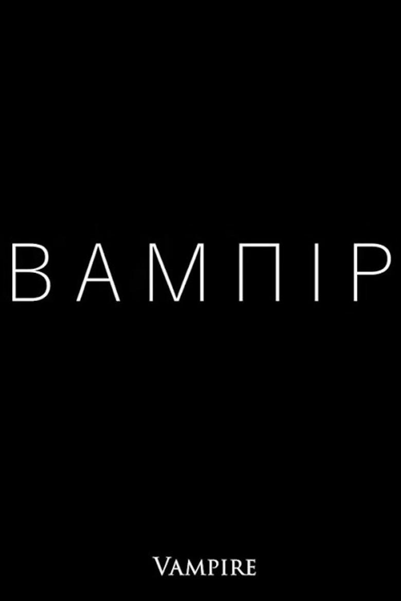 BAMЛIP