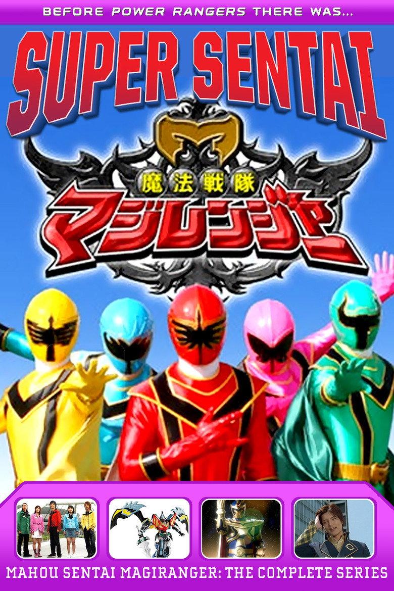 魔法战队魔法连者