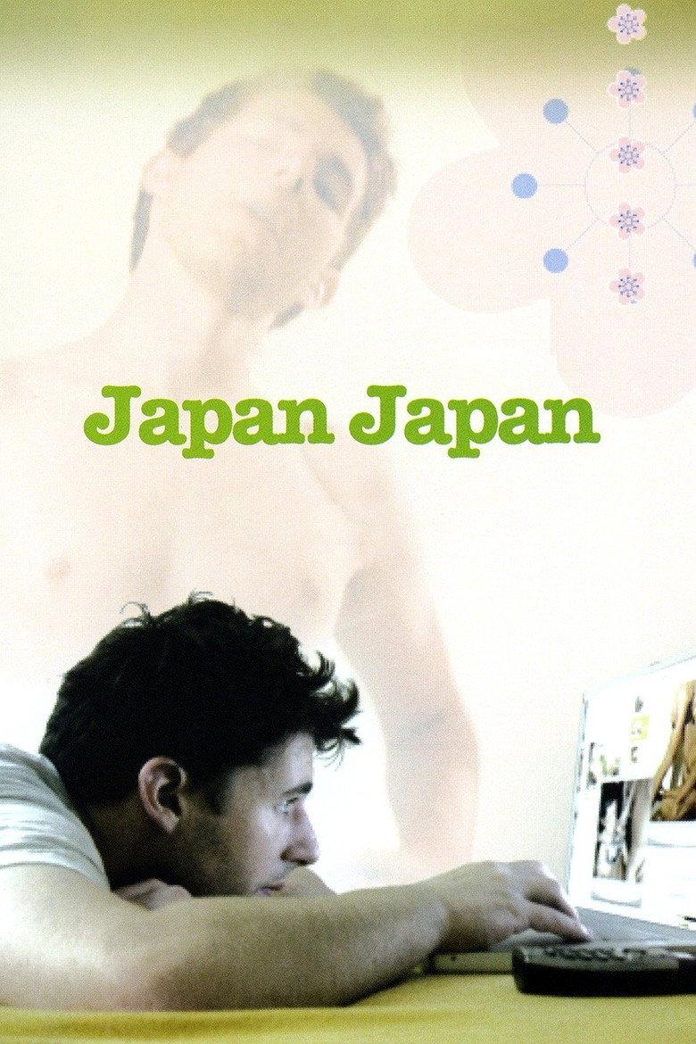 日本!日本!