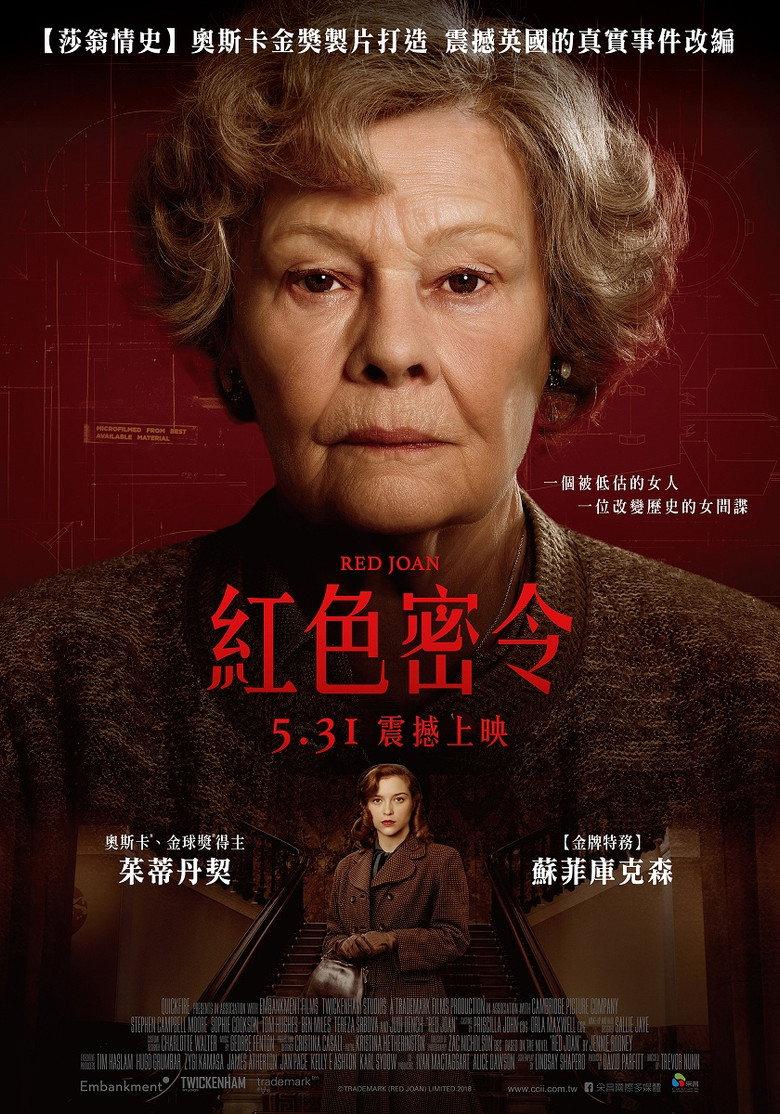 和平密使