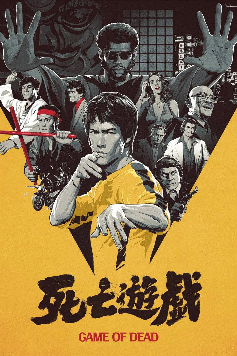 死亡游戏