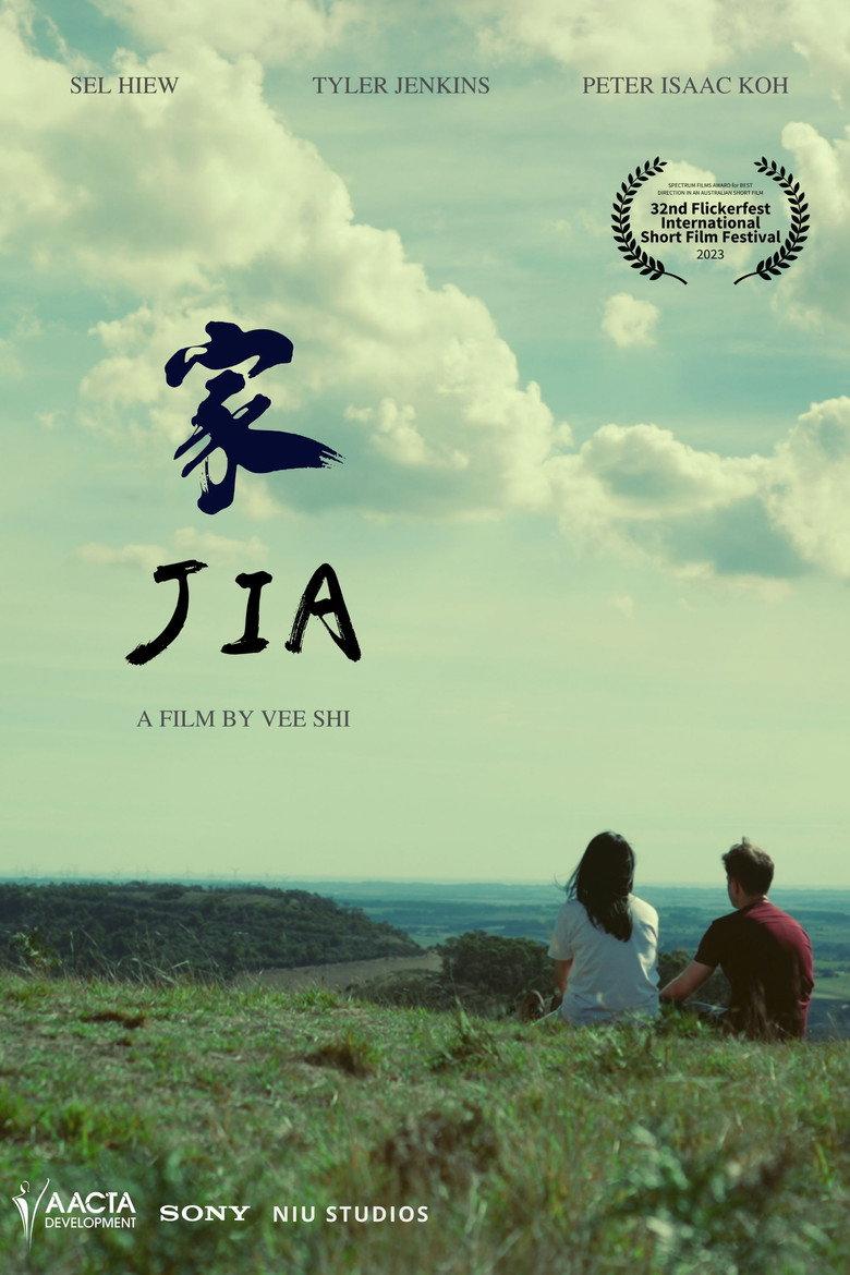 家