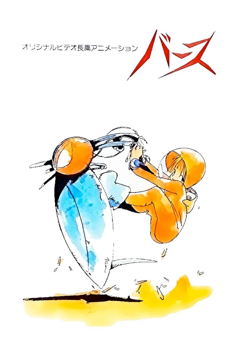起源