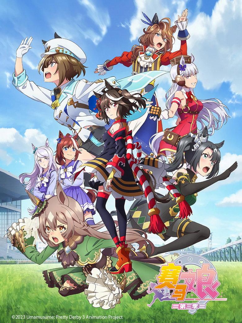 赛马娘 Pretty Derby